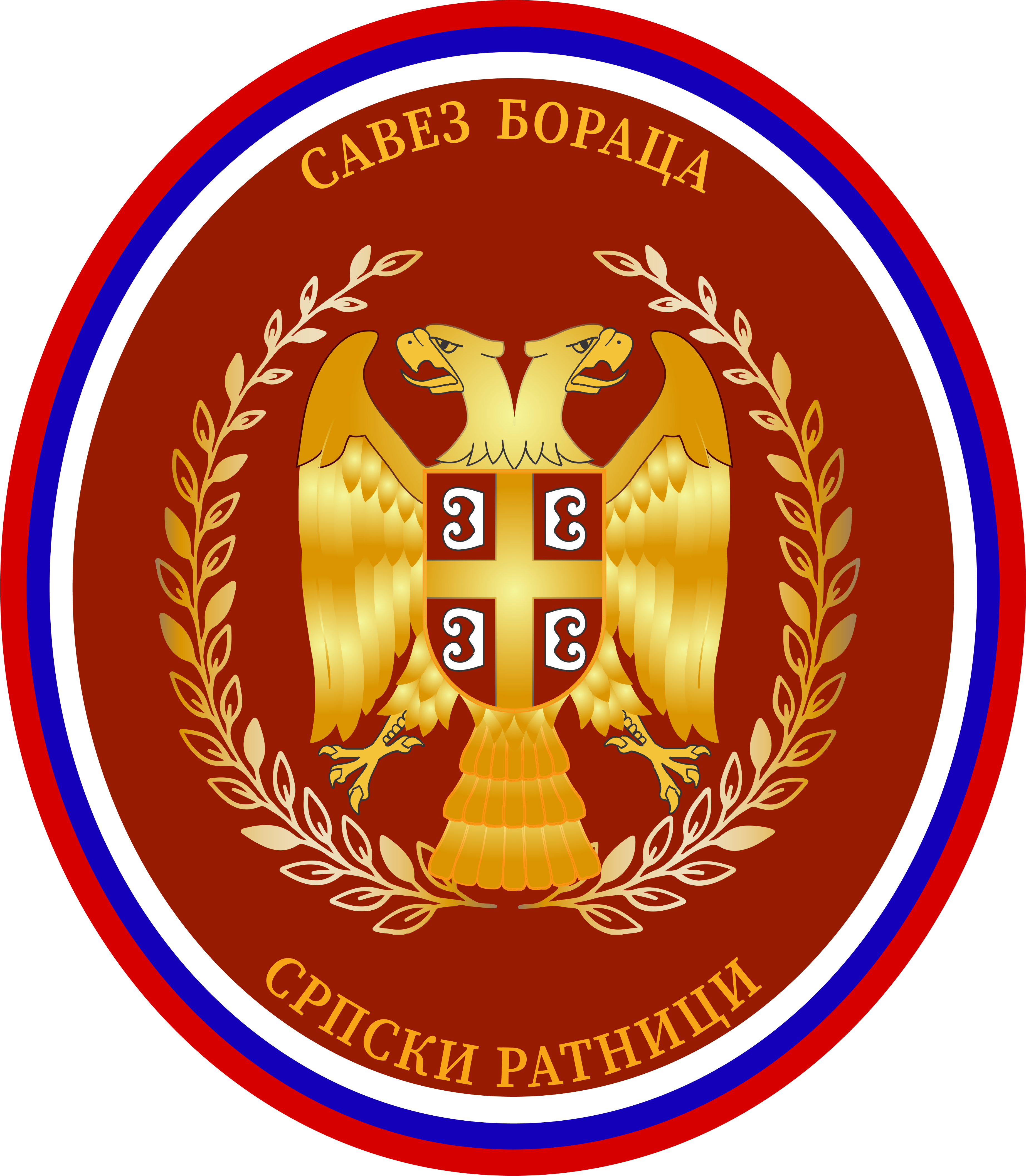 Savez boraca SRPSKI RATNICI